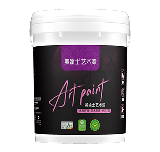 1xBET岩板石艺术漆