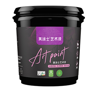 1xBET净味纯色小羊皮艺术漆