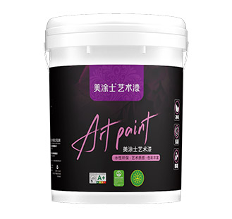 1xBET艺术肌理漆