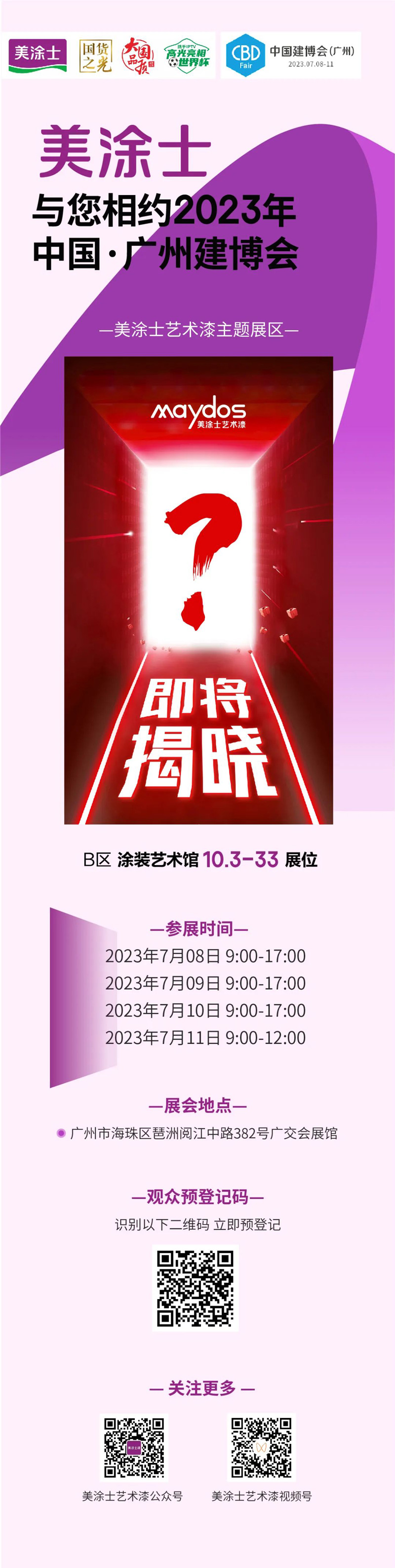 1xBET Signup(中国)-官方网站