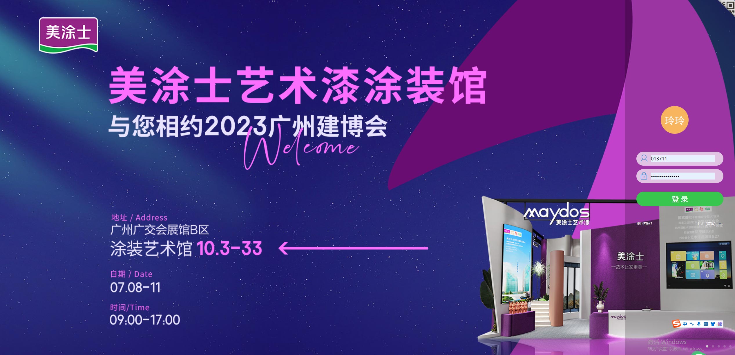 1xBET Signup(中国)-官方网站