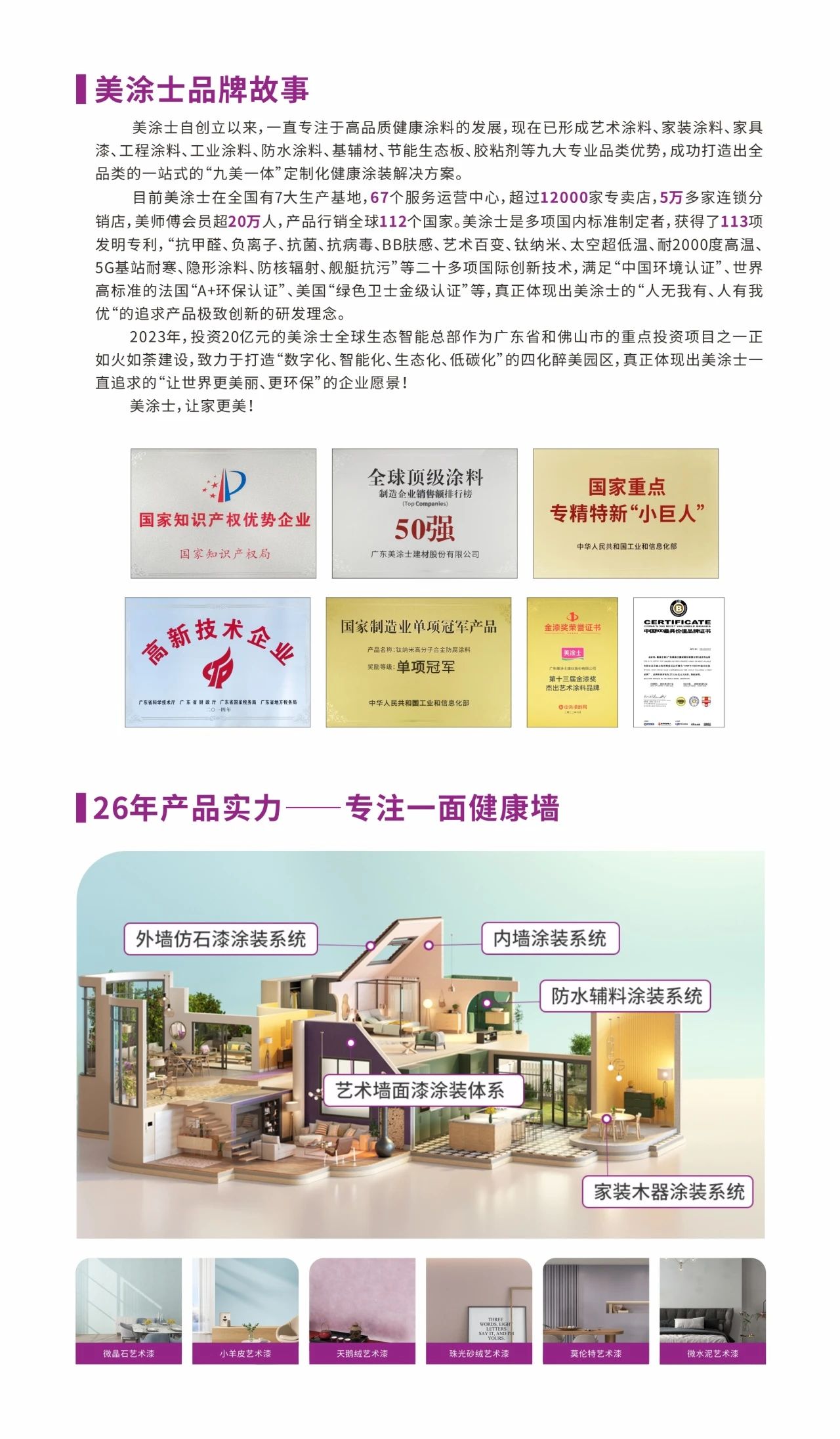 1xBET Signup(中国)-官方网站