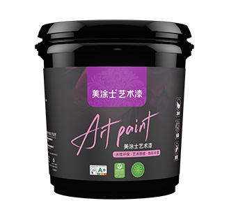 1xBET金属砂绒艺术漆