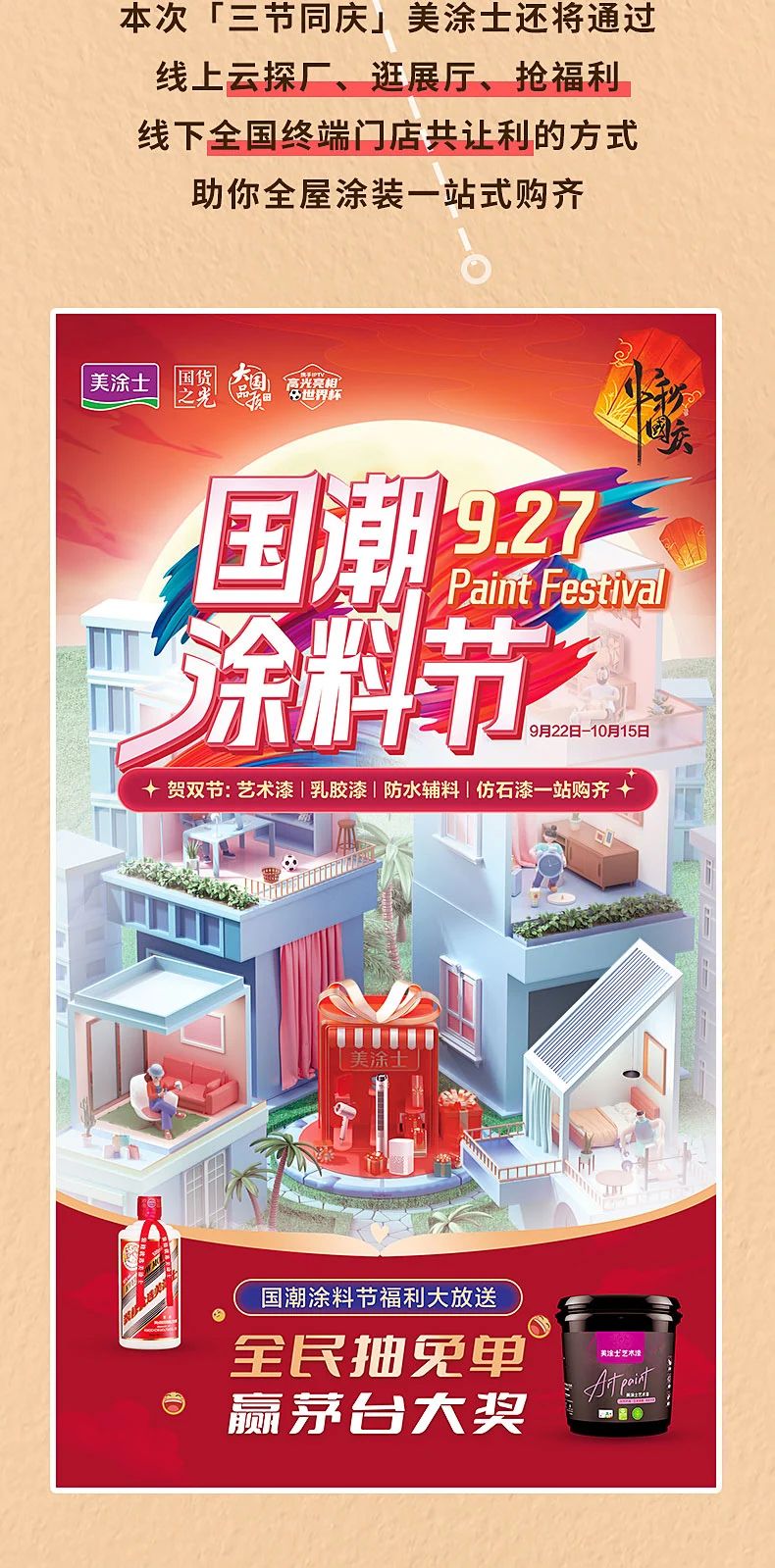 1xBET Signup(中国)-官方网站