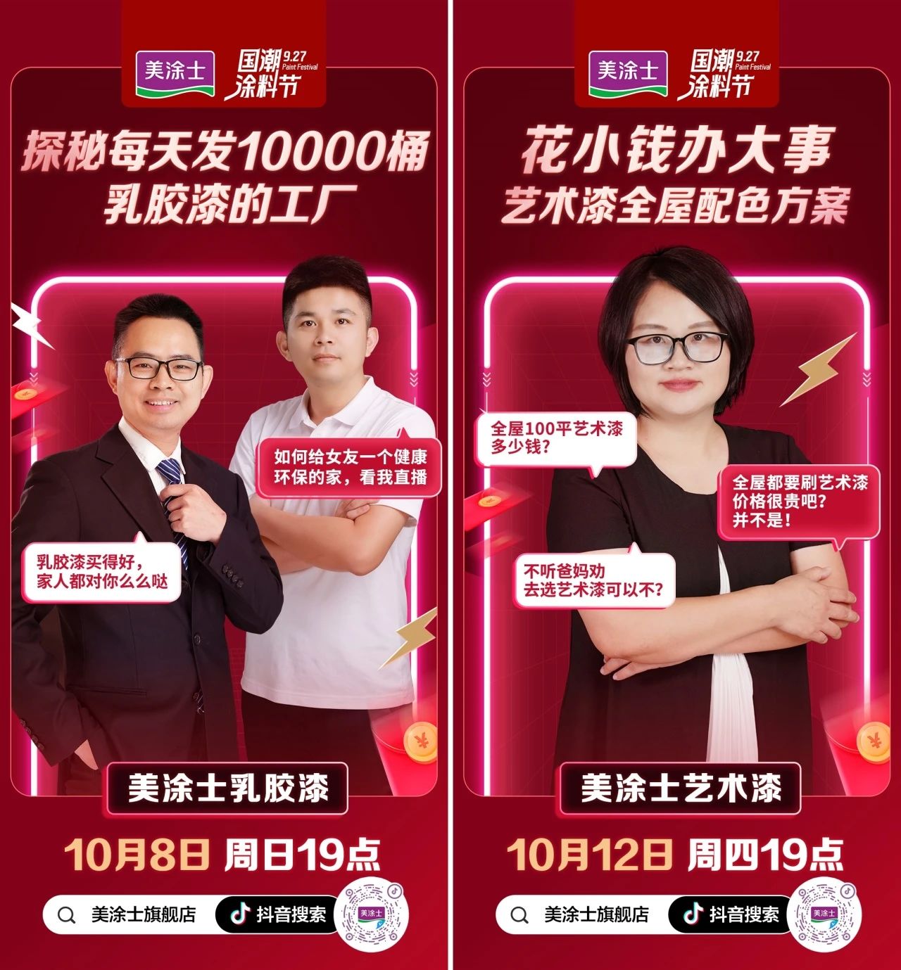 1xBET Signup(中国)-官方网站