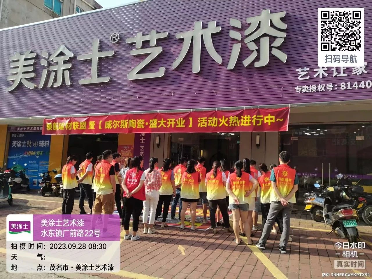 1xBET Signup(中国)-官方网站