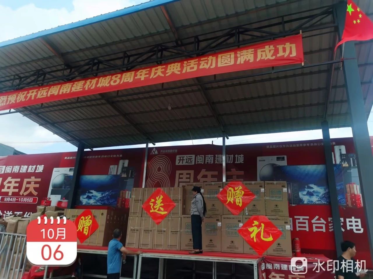 1xBET Signup(中国)-官方网站