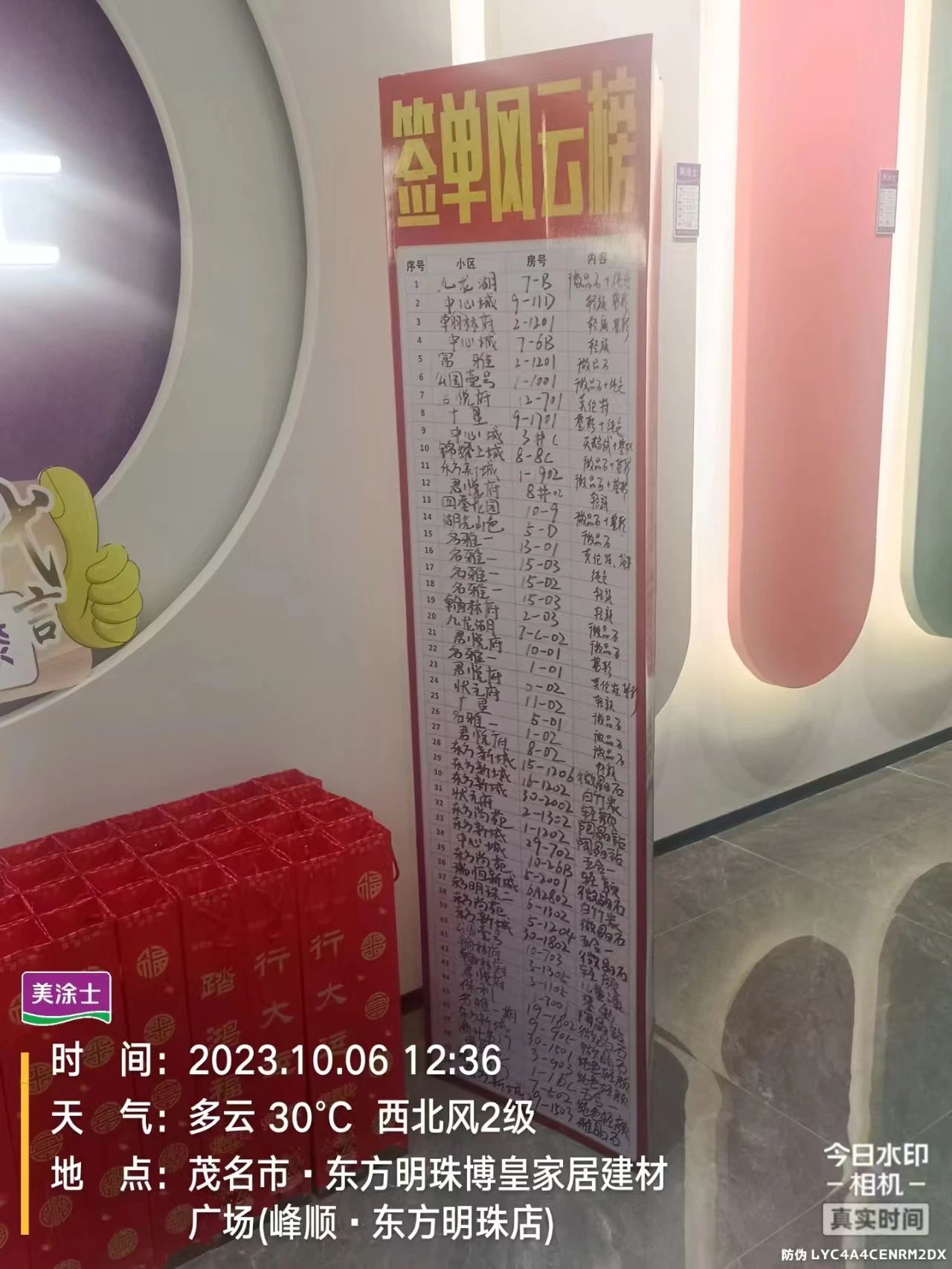 1xBET Signup(中国)-官方网站