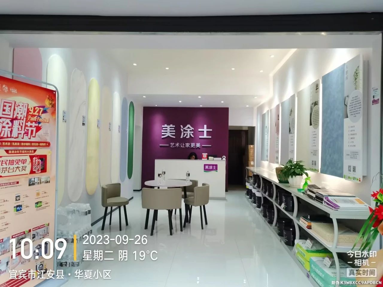 1xBET Signup(中国)-官方网站