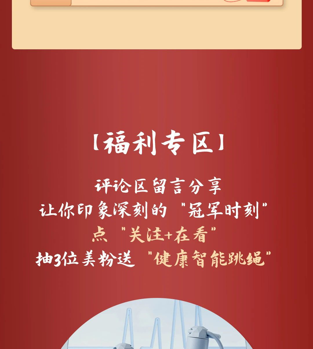 1xBET Signup(中国)-官方网站