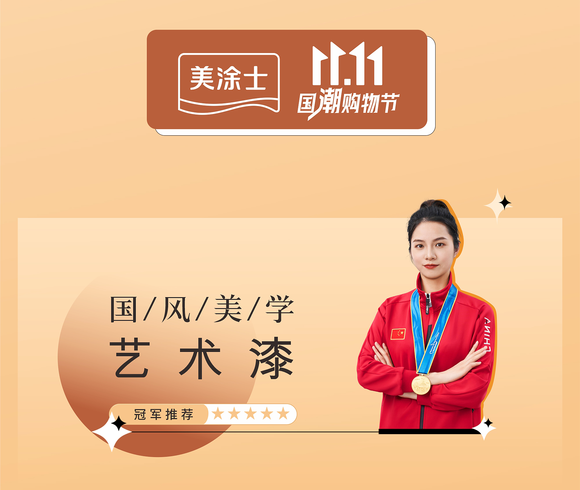 1xBET Signup(中国)-官方网站