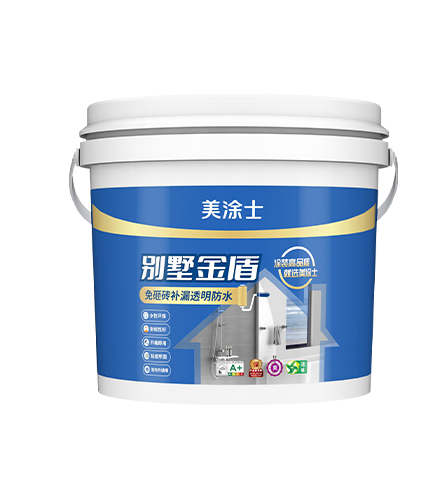 1xBET别墅金盾免砸砖补漏透明防水