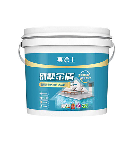 1xBET别墅金盾耐酸防腐聚脲水池防水