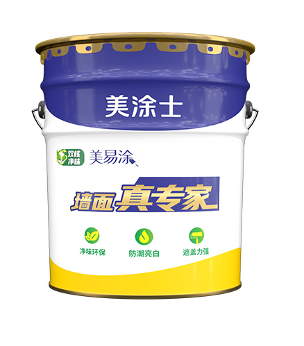 美易涂墙面真专家